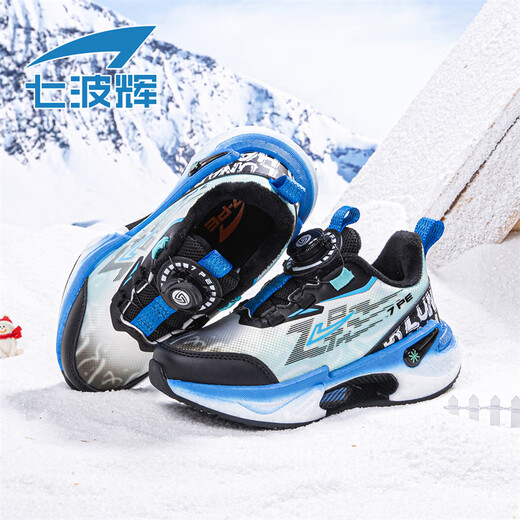 Qibohui Boys' Shoes Children's Cotton Shoes 2025 Winter New Leather and Velvet Youth Sports Shoes Men's and Big Children's Second Cotton Shoes Winter Second Cotton Black/Sapphire Blue One Size Larger for Purchase 34