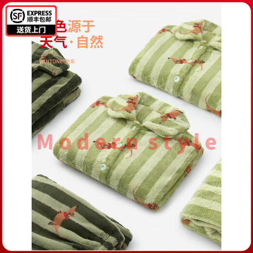 FENTENGG Royal Velvet Couple Pajamas for Men and Women Winter New Type A Home Clothes Small Lapel Plus Velvet Thickened Couple Suit Women's Wind Green L