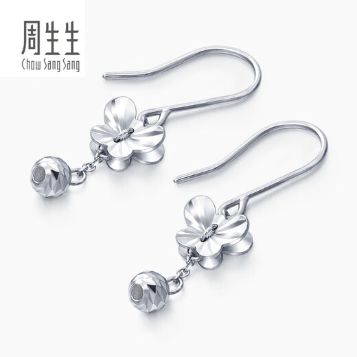 Chow Sang Sang Pt950 butterfly hanging flower beads white gold platinum earrings pair for women 77333E pricing