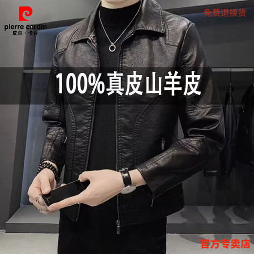 Pierre Cardin leather jacket new style velvet thickened men's jacket casual Korean style slim leather jacket handsome lapel motorcycle black thin 2XL 130-145Jin Jin is equal to 0.5 kg