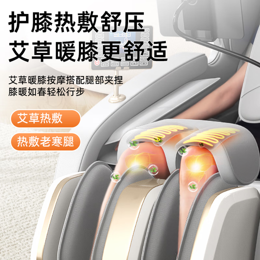 AUX Massage Chair Home Fully Automatic Full Body 2025 Top Ten Brands Space Capsule Kneading Zero Gravity Neck Lower Back Smart Massage Chair Practical Parents’ Day Gift for Parents Healthy White Leg Beauty Machine + Hot Compress Knee/Cloak + Health Monitoring + Negative Ions