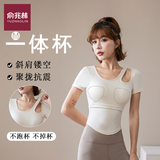 Yoga wear women's short-sleeved 2025 new spring and summer fitness top Pilates training morning running waist shaping sports suit Star Black Short Sleeve L Recommended 120-135 Jin Jin equals 0.5 kg