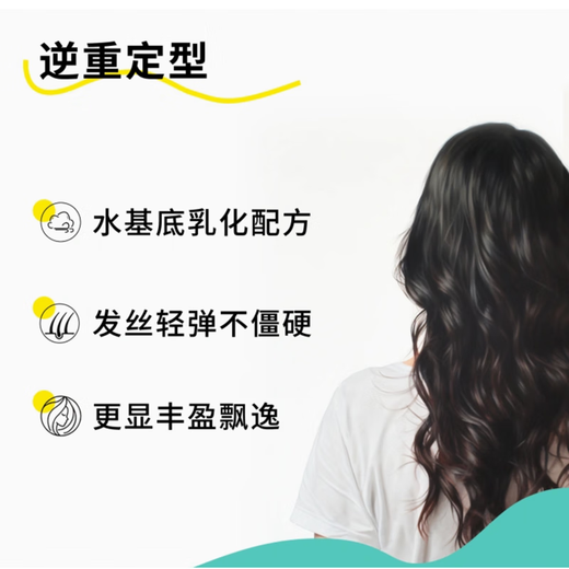 WATSONS MY PARTY GAL Elastin Fun Makeup Setting Spray 100g 1 bottle