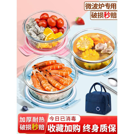 Supor glass lunch box, microwaveable, special bowl with lid, office worker lunch box, separated fruit lunch box, Nordic green round 1030ml