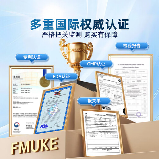 FMUKE进口牛初乳免疫球蛋白冻干粉儿童成人改善体质增强免疫力5g*25袋