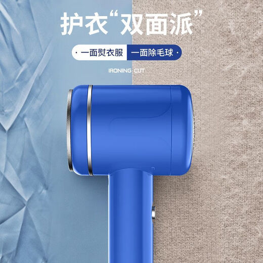 German ironing and shearing all-in-one handheld hanging ironing machine hair ball trimmer mini iron hanging type portable clothes ironing hair ball removal moonlight white ironing + hair ball trimmer two-in-one