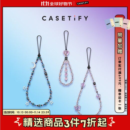 CASETIFY Star Diamond/Fantasy mobile phone chain, suitable for all iPhone series, mobile phone accessories lanyard mobile phone chain, colorful love short chain