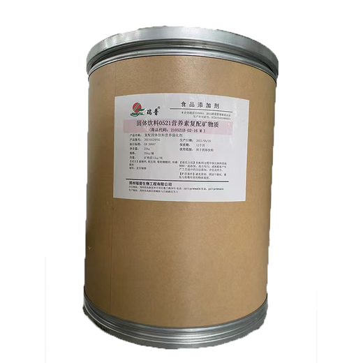 Compound mineral powder food grade mineral premix sports nutrition electrolyte solid drink one kilogram 1000g/pack