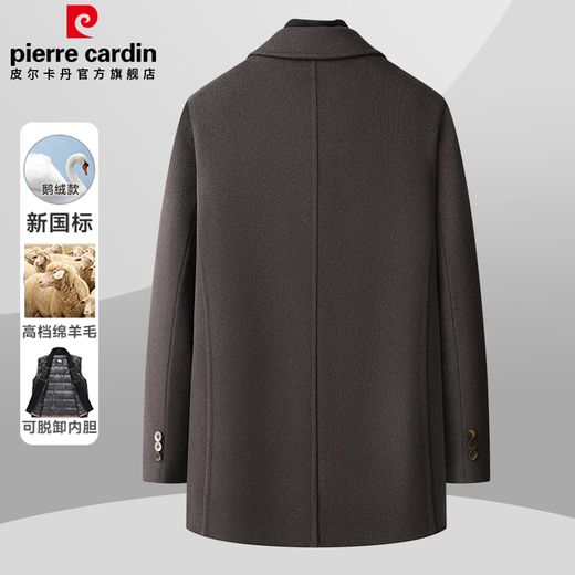 Pierre Cardin wool double-sided woolen coat for men, removable goose down lining, thickened business casual lapel woolen coat for men