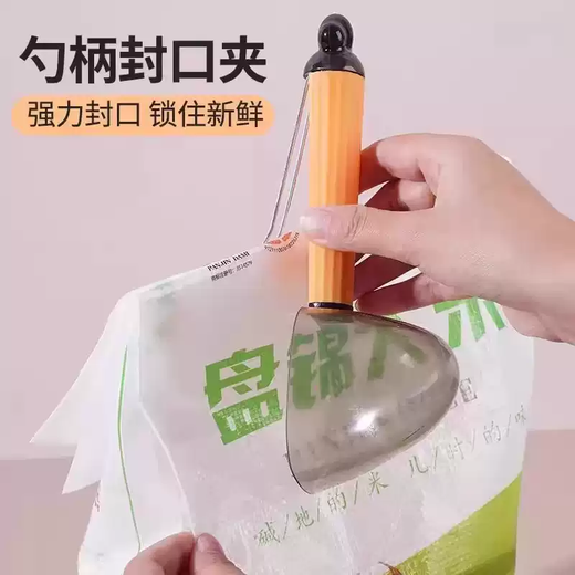 Yonghuan Rice Scooping Spoon Multifunctional Digging Flour Milk Powder Rice Powder Household Plastic Commercial Long Handled Measuring Spoon Rice Noodle Scooping Cat Food Thickened Material Mixed Color 1 Pack Comes with Sealing Clip + Engraving