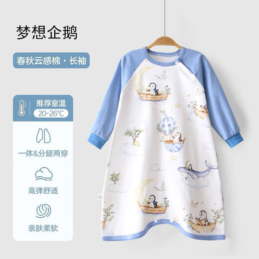 Pure cotton children's home clothes pajamas newborn baby nightgown baby sleeping bag spring and autumn and summer thin anti-kick quilt artifact long-sleeved spring and autumn cat belly cotton Dream Penguin 90 Recommended height 80-90cm