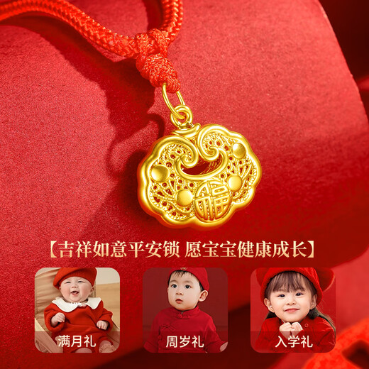 Chinese gold fortune gold lock baby long life lock gold baby gold ornaments pure gold safety lock newborn child one-month-old gift pure gold safety lock necklace + certificate gift box
