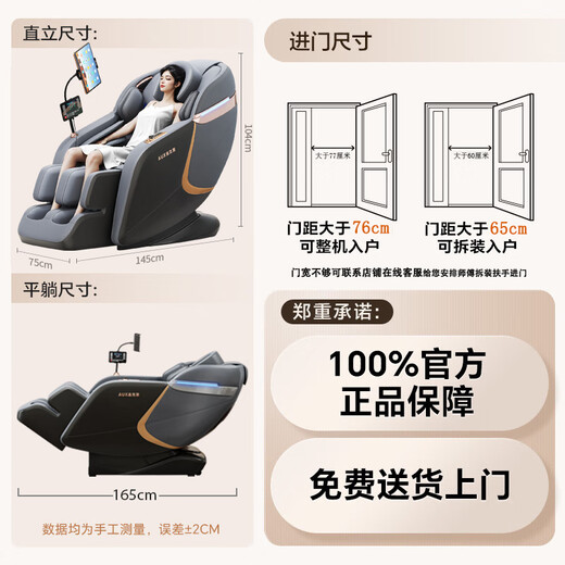 AUX massage chair for home use 2025 new full-body fully automatic space capsule zero gravity top ten brands multi-functional intelligent electric massage sofa chair birthday gift for parents Mid-Autumn Festival top flagship model丨smart voice waist and leg hot compress foot roller millet black
