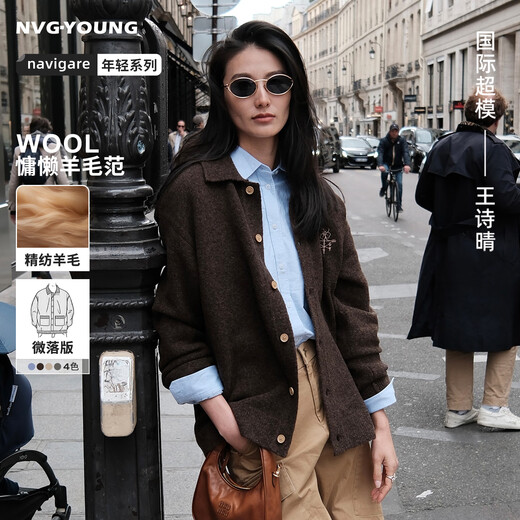 NVG YOUNG Italian small sailing wool knitted cardigan jacket for men and women casual loose lapel sweater skin-friendly bottoming shirt