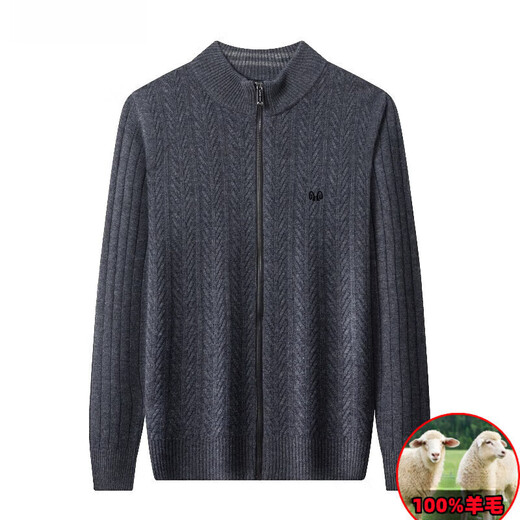 XJSGS international high-end brand cardigan men's spring and autumn new twist stand collar light luxury sweater cardigan jacket high-end pure gray spot speed 3XL recommended 170-185Jin Jin equals 0.5 kg
