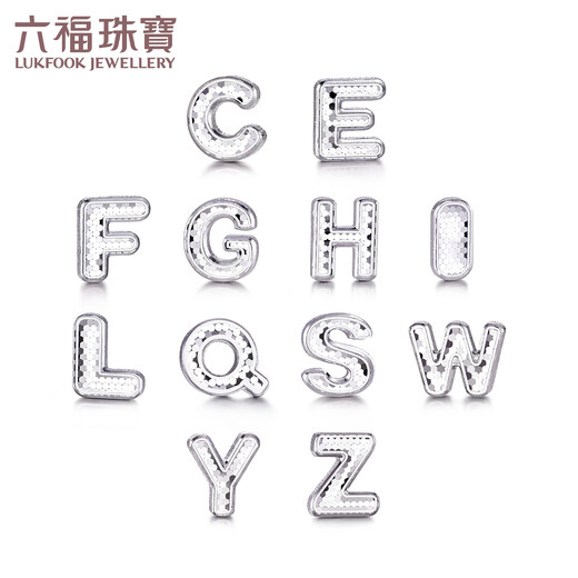 Lukfook Jewelry Platinum 950 Letters Honeycomb Pattern Platinum Earrings Single GJT0006DS Total Weight 0.53g Letter H