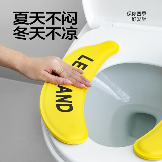 Lele Eucalyptus Toilet Cushion, universal for all seasons, no-wash, waterproof, winter household toilet seat cushion, odor-retaining fragrance