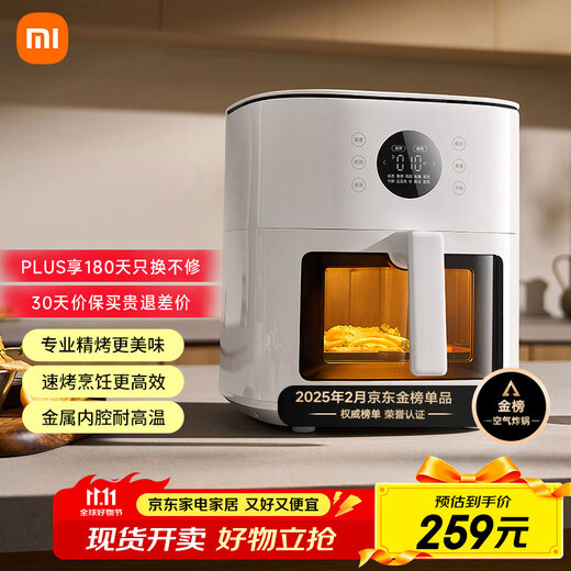 Mijia Xiaomi Air Fryer S1 Home Multifunctional Electric Fryer Micro Steam Tender Grill Metal Inner Cavity Transparent Visible Intelligent Fully Automatic No-turning Large Capacity 6L