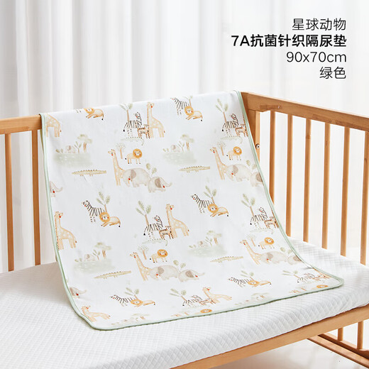 Goodbaby (gb) baby changing pad sheet Simmons mattress protector washable antibacterial breathable and waterproof Planet Animal-Green 90*70cm