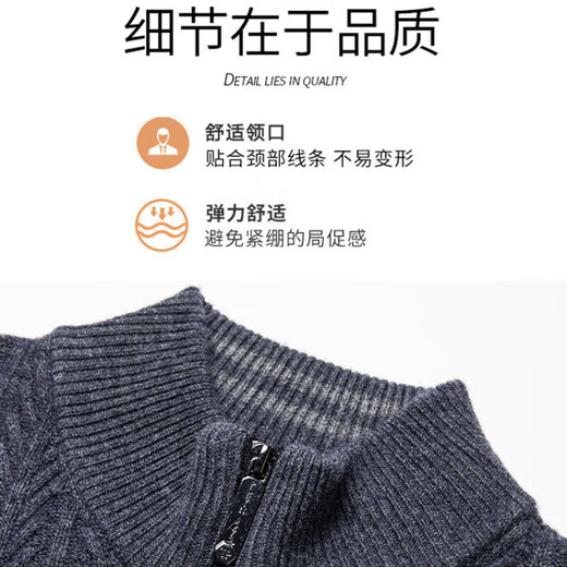 XJSGS international high-end brand cardigan men's spring and autumn new twist stand collar light luxury sweater cardigan jacket high-end pure gray spot speed 3XL recommended 170-185Jin Jin equals 0.5 kg