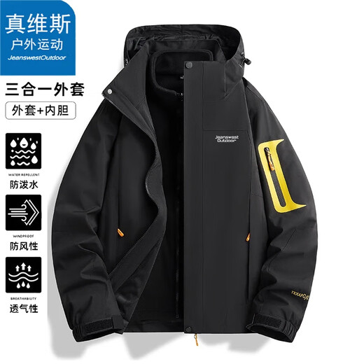 JeansWest Outdoor Sports Wang Yibo Endorses Men's Jacket Autumn and Winter Jacket Windproof Casual Couple Three-in-One Jacket Off-White 2XL