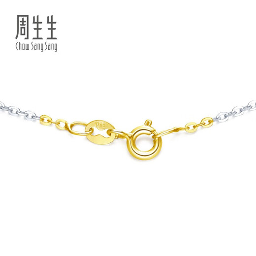 Chow Sang Sang Dopamine Tri-Pigment Chain 18K Gold Versatile Clavicle Chain Necklace Women's 04800N18TT Pricing 45cm