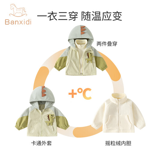 Banxidi Boys' Jacket Autumn and Winter 2025 New Children's Three-in-One Baby Soft Shell Autumn Hooded Top Children's Clothing Velvet Green 90
