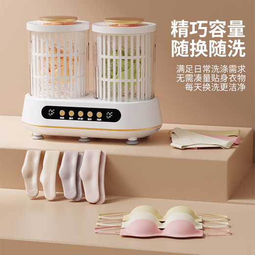 Xiaomi Same Style Smart Laundry Cup Underwear Mini Washing Machine Underwear Small Wireless Portable Sock Washing Machine Cleaner White
