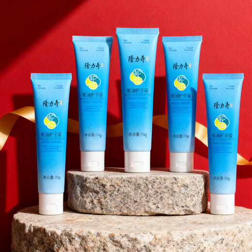 Longliqi snake oil hand cream hand mask hydrating, moisturizing, anti-drying, rejuvenating, non-greasy, refreshing for men and women 70g hand cream 70g*5 pieces