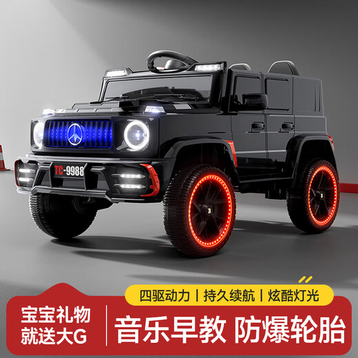 Maiduo Bear Mercedes-Benz Big G voiture électrique pour enfants peut s'asseoir sur quatre roues avec télécommande pour enfants tout-terrain et cadeaux pour bébés, peinte en noir, télécommande à quatre roues motrices + siège en cuir musical Bluetooth + roue flash en mousse