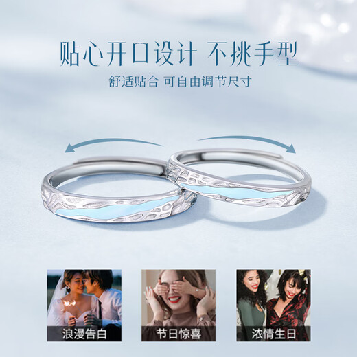 Zhen Shang Yin China Gold Authorized Couple Ring Silver Ring Birthday Wedding Anniversary Gift for Girlfriend and Wife S925
