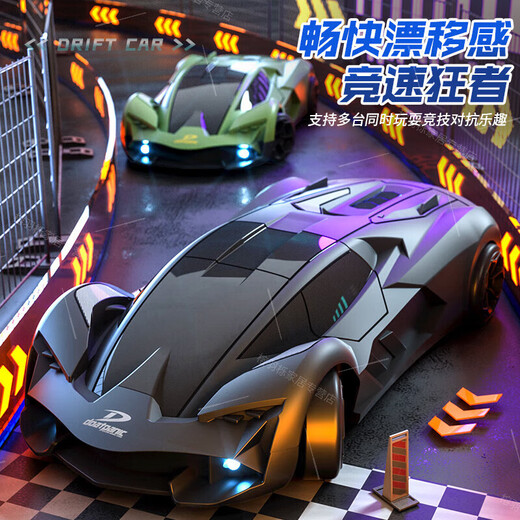 MDNG British brand children's remote control car variable speed RC four-wheel drive racing high-speed drift car toy car model boy standard single battery 1 set of lithium battery + remote control battery