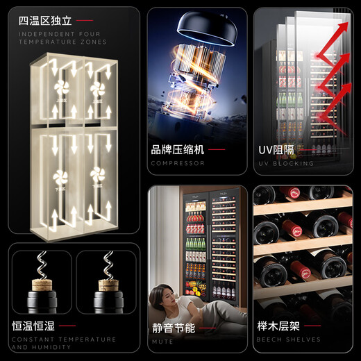 TYLZA red wine cabinet, ice bar, thermostatic cabinet, display cabinet, wine and tea refrigerator, fresh beer beverage, multi-functional home living room, kitchen, office refrigerator TW-208 four temperature zone double door combination ice bar and wine cabinet
