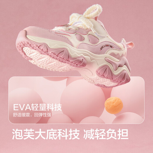 Balabala children's shoes children's sports shoes girls' shoes 2025 new autumn and winter shoes non-slip dad shoes plus velvet sweetness