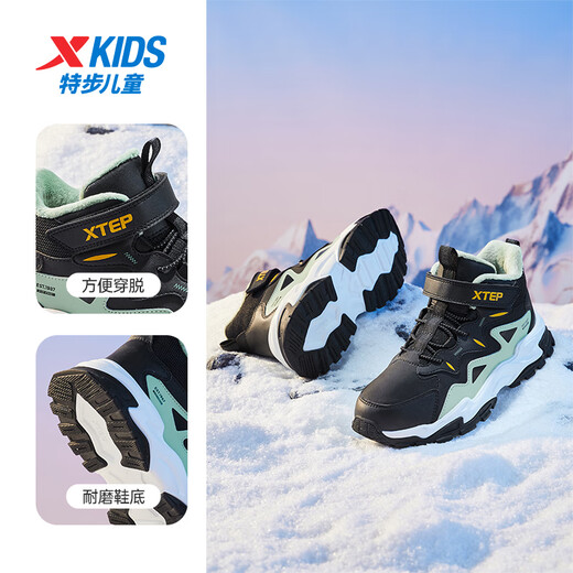 Xtep Children's Shoes Boys' Warm Anti-Slip Cotton Shoes Winter Mink Velvet Velcro Sneakers Black/Gray Grass Green 37