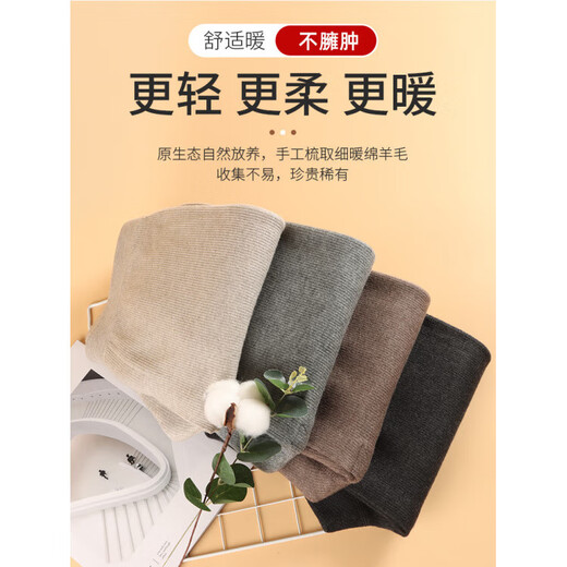 KING DEER Pure Cashmere Pants Men's Thickened Warm Pants Women's High Waist Slim Thick Long Autumn Pants for Young and Middle-aged People Bottoming Cashmere Pants Men's Dark Gray XL