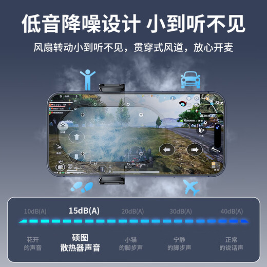 Shuotu Live Broadcast Special Mobile Phone Radiator Semiconductor Dual-Core Cooling Cooling Back Clip E-Sports Game Special Peace Elite Chicken-Eating Artifact King of Glory Genshin Impact