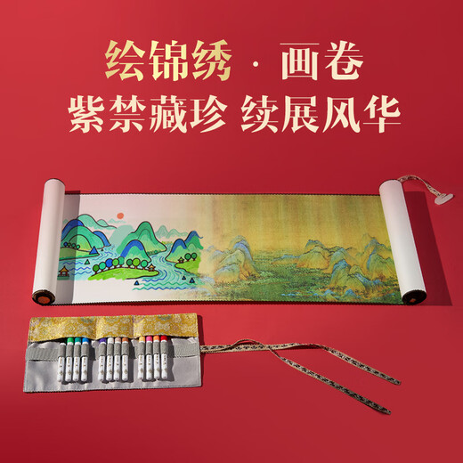 IFlytek's flagship artificial intelligence learning machine T30 Ultra, Forbidden City Collection Edition, 14.7-inch large eye-protection screen, same source technology for high school and college entrance exams, dual AI models