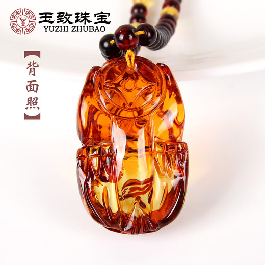 Yuzhi, a variety of 1 items, 1 certificate, 1 shot, collection of natural flower amber Pixiu pendant, amber pendant, sweater chain, holiday gift G349 collection of orphan Pixiu 9.2g, with bead chain