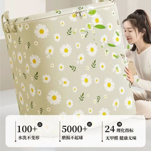 Quilt Storage Bag Large Capacity Waterproof and Moisture-proof Storage Box for Clothes and Luggage Moving Packing Quilt Bag Blue Daisy Large Size