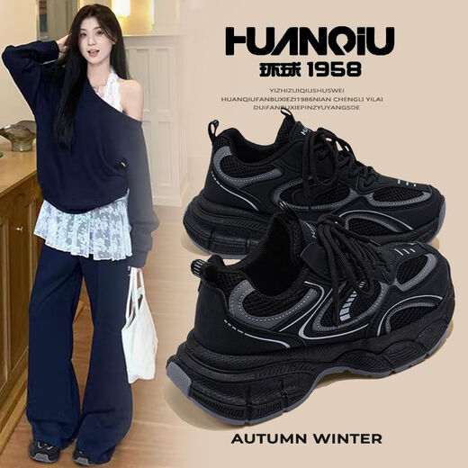 Global niche black trendy dad shoes for women 2025 autumn new hot style versatile casual thick-soled sneakers