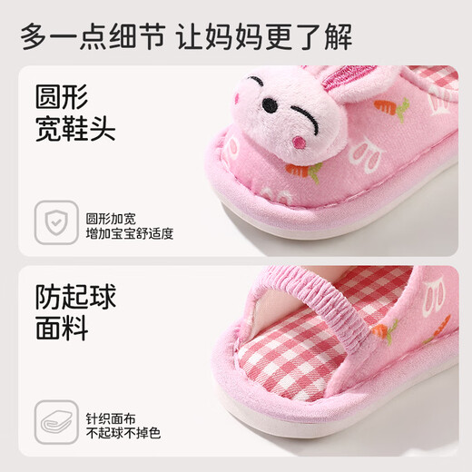 Tudouwu children's slippers baby cloth slippers boys and girls non-slip infant children home cotton slippers Rabbit 190 size