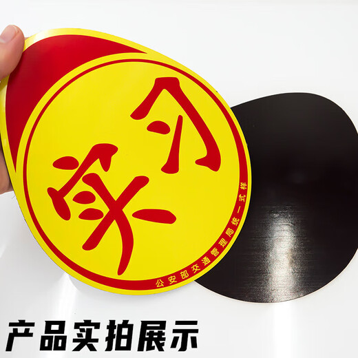 Wenstan Internship Car Sticker Magnetic Sticker Car Night Reflective Sticker Internship Sticker Novice Driving Car Rear Waterproof Sticker 16*19cm Magnetic Style (2 pcs/pack) WJL151