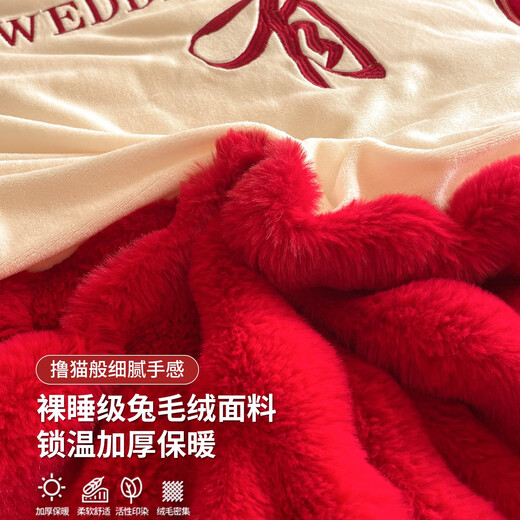 Nanjiren (Nanjiren) Thick Rabbit Plush Wedding Blanket Red Double Household Blanket Double-sided Velvet Spring and Autumn Quilt Wedding Bedding Wedding Blanket-Double Happiness 200*230cm Approximately 4.6Jin Jin is equal to 0.5kg. It is a blanket and can also be used as a quilt cover