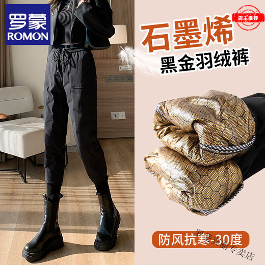 ROMON Harbin Super Thick Down Pants Women's New Winter Outerwear High-end Graphene Black Gold Warm Thickened Cotton Pants Black Gold Down/Pants M Recommendation 85-95