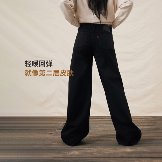 Levi's 25th Autumn and Winter New Winter Warm Series Women's American 318 Loose Wide Leg Jeans Black 28 (30)