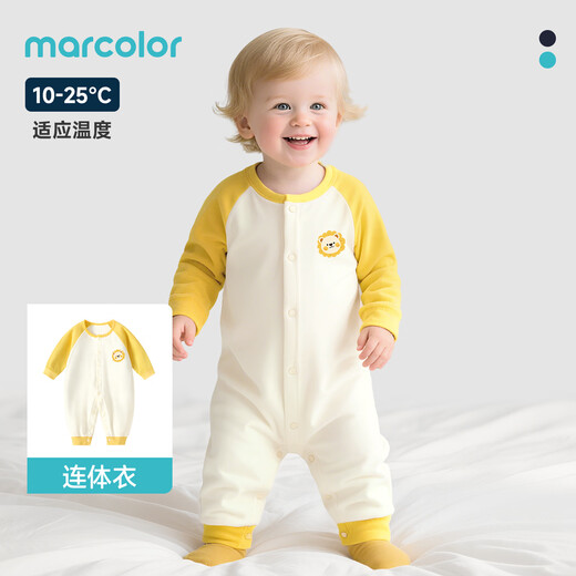 Macale's new autumn style infant and young children's pure cotton jumpsuits, men's and women's baby pajamas, goose yellow 80cm