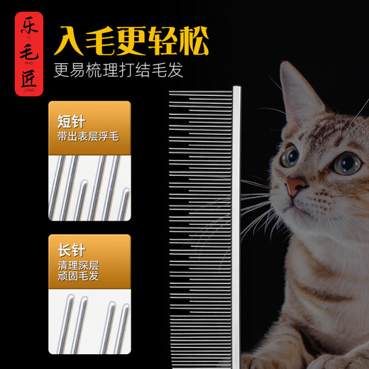 Lemaojiang Professional Pet Grooming Comb for Medium and Long Haired Cats and Dogs Unknotting and Floating Hair Comb and Multi-Function Comb Rose Gold Half-Moon Straight Comb for Medium and Long-haired Dogs Length 24.5cm
