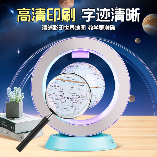 贝恩吉天猫精灵磁悬浮地球仪女孩生日礼物6-10岁高档儿童玩具男孩8-12岁 马卡龙粉【AI天猫精灵+AR学习+护眼夜灯】礼盒+礼袋 智能AI机器人地球仪益智早教故事学习机闹钟7-14岁15
