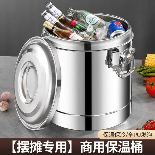 304 stainless steel thermal insulation bucket commercial large-capacity thermal insulation and cold insulation canteen stall household soup storage bucket